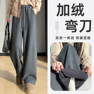 阔腿镰刀裤 深灰糯米弯刀裤 女冬加绒加厚香蕉高腰直筒宽松运动卫裤
