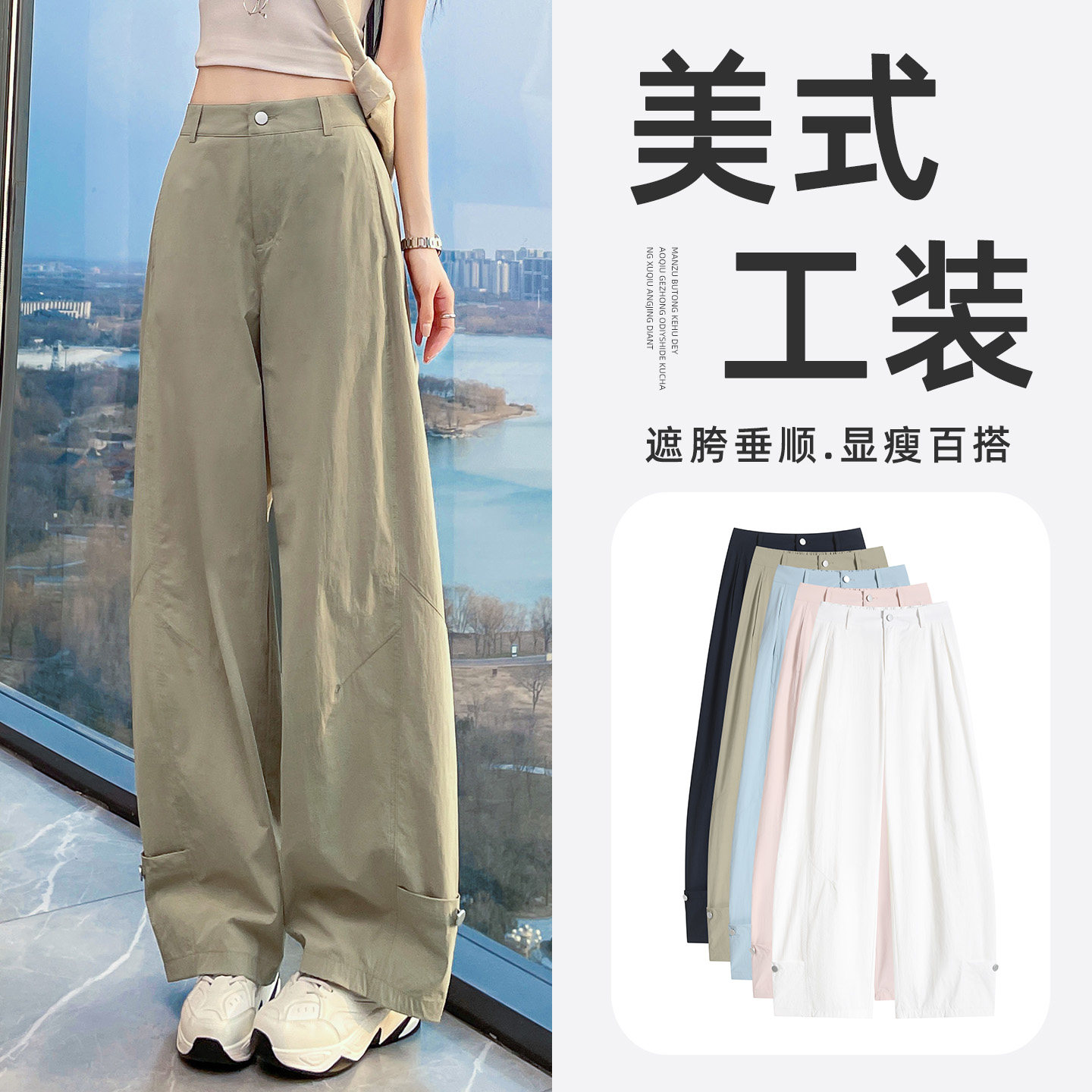 美式弯刀工装裤女春季2026年新款宽松显瘦休闲户外运动登山阔腿裤,女装/女士精品,休闲裤,淘宝优惠券,粉丝福利购,淘宝优惠卷