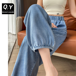 天丝灯笼牛仔裤女夏冰丝薄款2025新款高腰宽松九分哈伦萝卜老爹裤