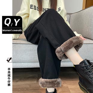 高腰显瘦显高哈伦萝卜加厚羊羔绒老爹裤 2023新款 女冬季 加绒牛仔裤
