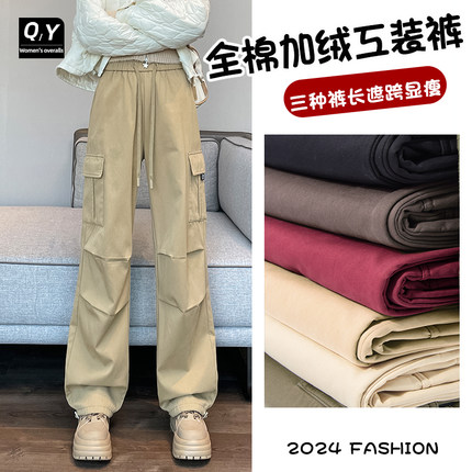 美式窄版束脚加绒工装裤女秋冬2024新款高腰小个子登山阔腿运动裤