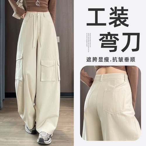 美式阔腿工装香蕉裤女春秋弯刀裤