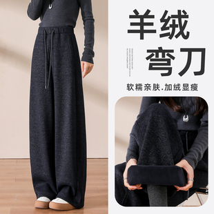 醋酸镰刀阔腿裤 加绒加厚香蕉裤 子 女秋冬2025新款 青花瓷羊绒弯刀裤