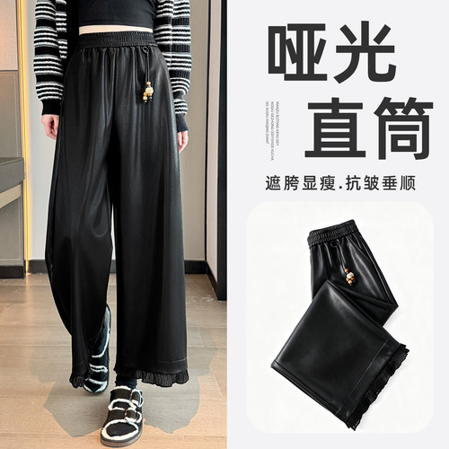 黑色pu皮裤女直筒裤小个子阔腿裤