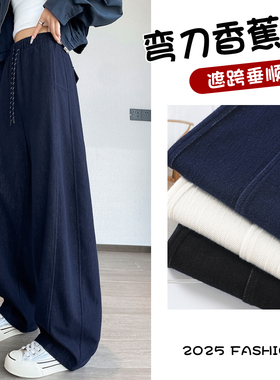 藏蓝色弯刀牛仔裤女2026春季新款高个子加长版宽松直筒香蕉阔腿裤