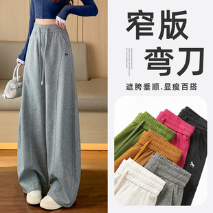 松弛感高腰宽松休闲镰刀弯刀裤 春季 女2026新款 灰色香蕉阔腿运动裤
