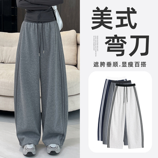 宽松休闲运动阔腿香蕉裤 美式 高腰显瘦卫裤 女春秋2026年新款 弯刀裤