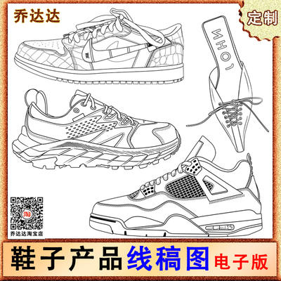 产品线条画产品简笔画简笔定制