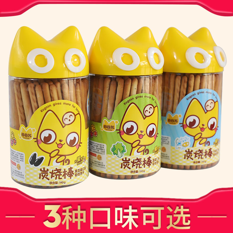 谷谷苏炭烧棒饼干儿童牛奶黑芝麻蔬菜韧性饼干手指儿童饼干190g|ruв категории сухое молоко/кормёжка/пища/закуски, младенцев пищевой, молярная стержень/печенье - от Buy2taobao.com для оказания профессиональной услуги покупки агента Taobao