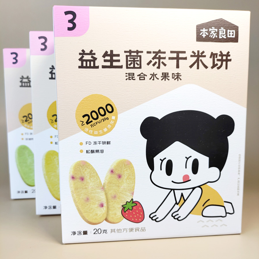 本家良田益生菌冻干米饼