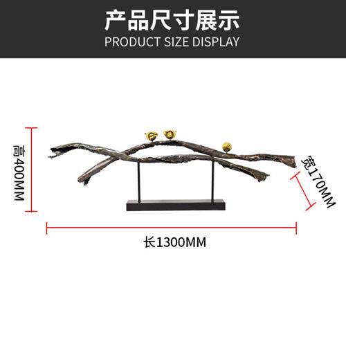 厂家新中式铁艺古铜做旧玄关树枝逍遥鸟摆件室内前台大堂艺术