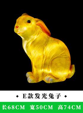 户外仿真兔子雕塑玻璃钢花园庭院草坪园林装饰景观白菜发光兔摆件
