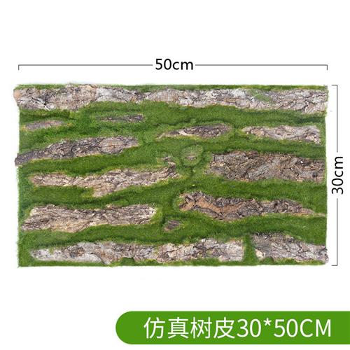 仿真树皮室内管道装饰柱子美化包下水管道遮挡绿植创意假树皮造景