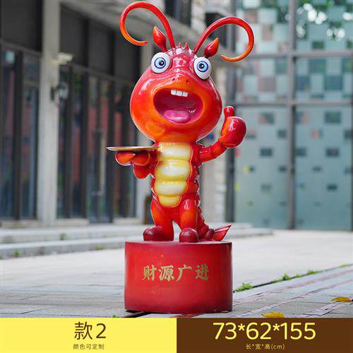 卡通小龙虾螃蟹玻璃钢户外雕塑商场酒店餐馆饭店门头装饰摆件小品