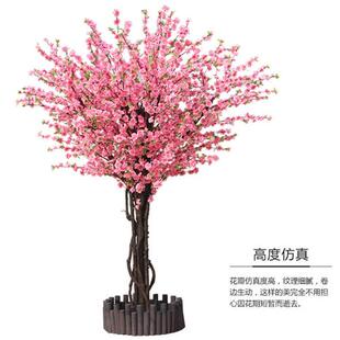 大型仿真桃花树植物盆景室内室外假树婚庆装饰造景红包树许愿树
