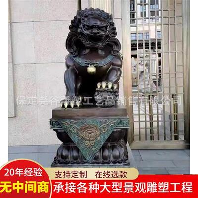 纯铜故宫狮雕塑铸铜宫门狮一对大型中式铜狮子门口动物看门狮摆件