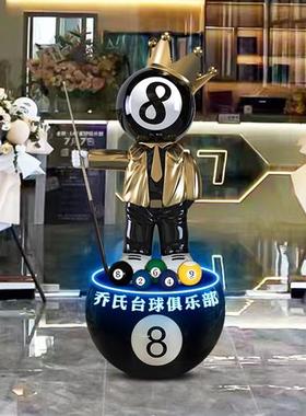 乔氏独牙卡通黑八黄九玻璃钢公仔台球台球厅俱乐部装饰送礼大摆件