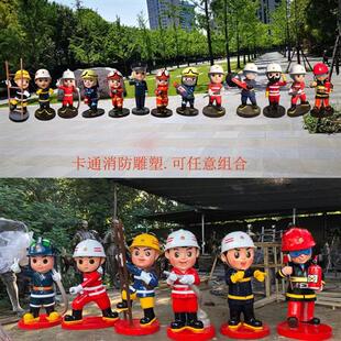卡通消防员主题人物雕塑玻璃钢定制仿铜广场户外公仔公园大型摆件