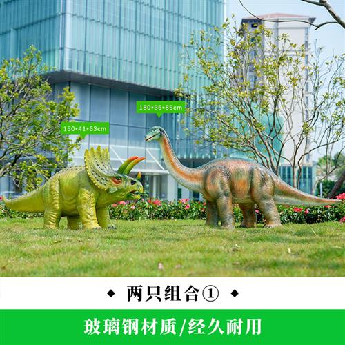 户外大型仿真恐龙雕塑模型玻璃钢霸王龙楼几何块面龙景区装饰摆件