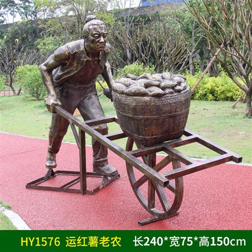 玻璃钢人物仿铜雕塑古代劳动农耕文化公园庭院园林景观装饰品摆件