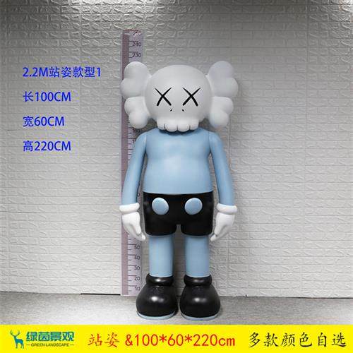 潮流网红KAWS玻璃钢卡通雕塑家居美陈装饰芝麻街商业主题形象摆件