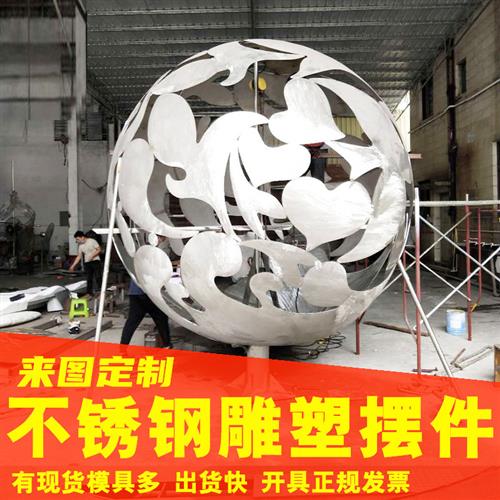 上海大型不锈钢圆雕塑定制卡通鹿熊户外金属铜园林景观玻璃钢摆件