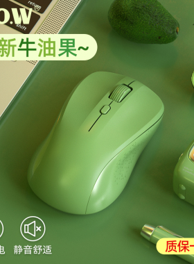 BOW无线鼠标充电蓝牙静音女生可爱办公无限滑鼠usb笔记本电脑电池