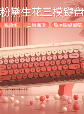 BOW双模无线蓝牙键盘鼠标套装复古机械笔记本电脑平板ipad办公小