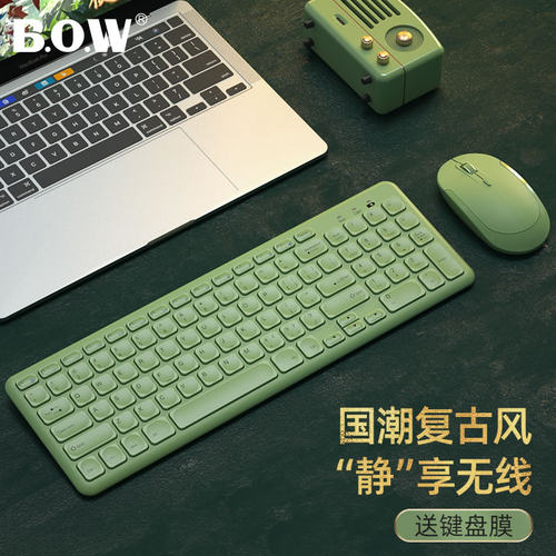 无线有家办公专用女生小型巧克力