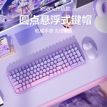 BOW 无线键盘鼠标套装女生办公专用充电脑笔记人体工学打字手感好