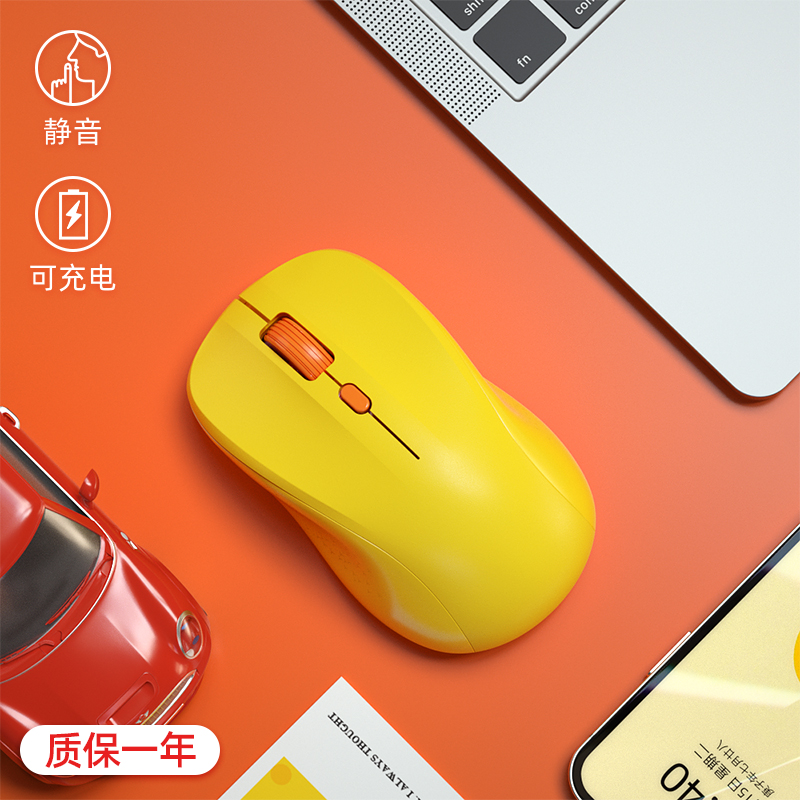 BOW无线鼠标可充电静音无声