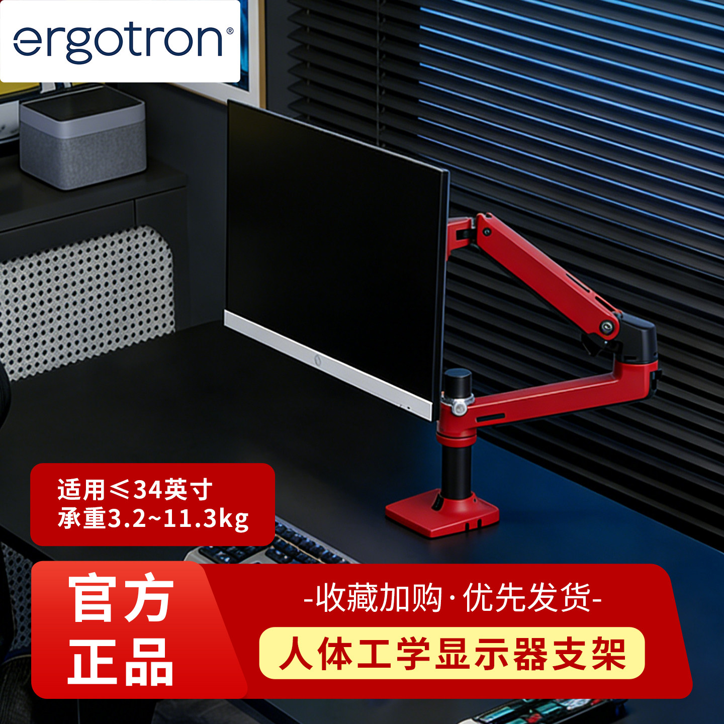 ergotron爱格升显示器支架人体工学悬挂臂LX经典支臂45-490-285