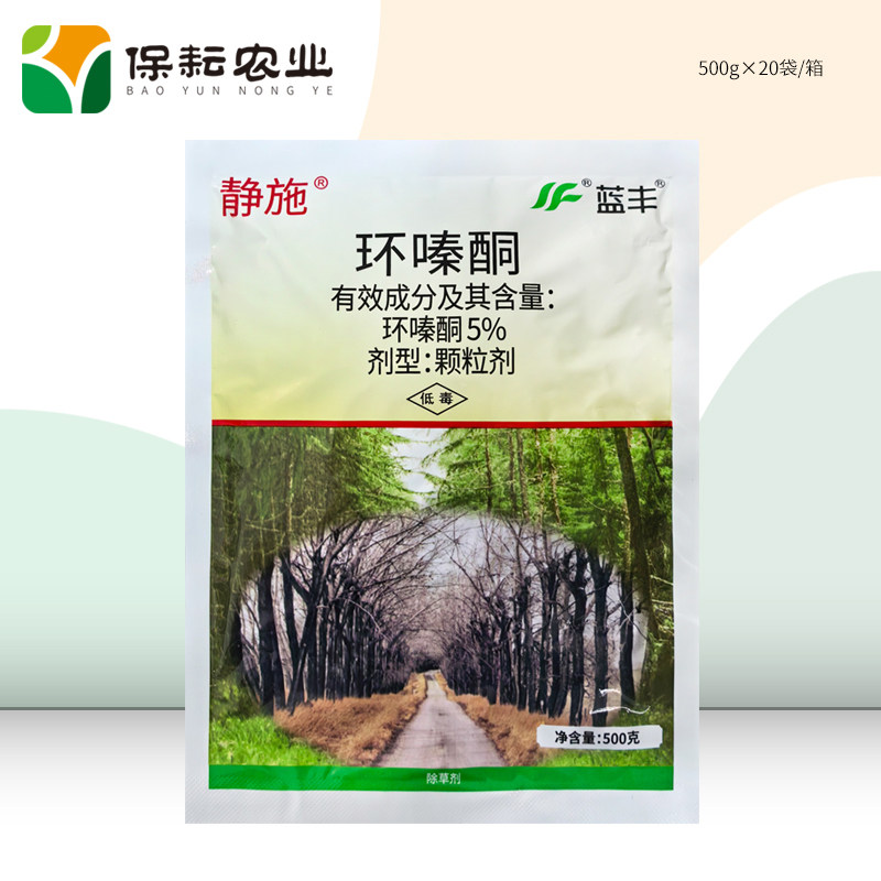 川东静施 5%环嗪酮颗粒 开荒地除杂草 除草剂