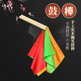 实木打鼓棒榉木儿童排鼓槐木红绸多彩色鼓槌排鼓堂鼓龙鼓槌厂家