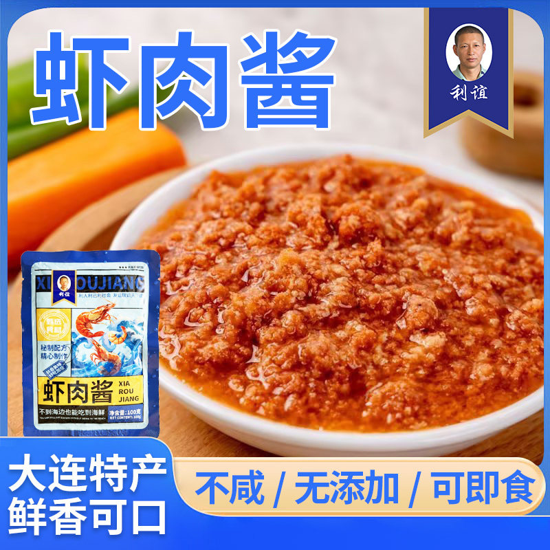 大连特色旅顺虾肉酱拌饭拌面100g浓香海味虾酱不臭不咸 - 实物图
