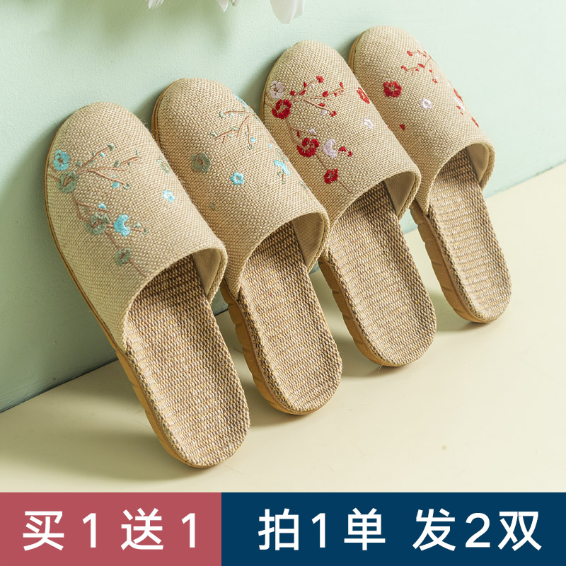 買(mǎi)一送一包頭亞麻拖鞋家用夏天男室內(nèi)防滑情侶地板拖鞋女居家厚度