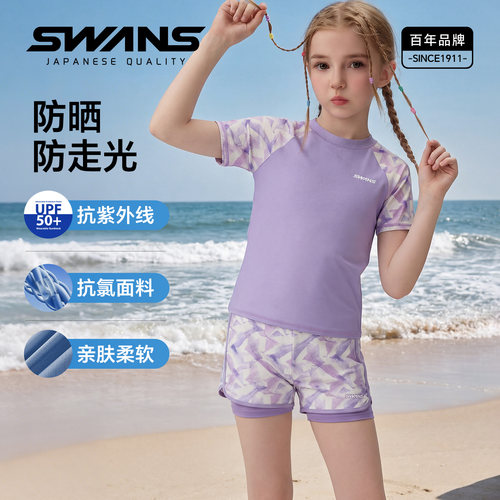 swans女童分体游泳衣裤