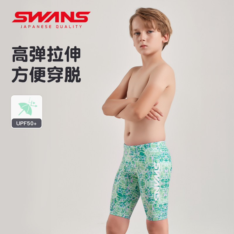 swans儿童泳裤平角五分泳裤