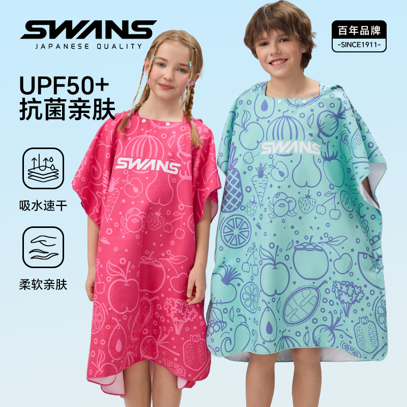 ٸɶ񡿱 _ 72*84CM swansͯЯٸˮӾԡ103.84Ԫ