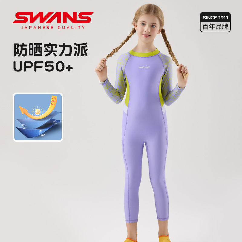 swans儿童泳衣女孩长袖防晒速干2024新款中大童专业女童连体潜水