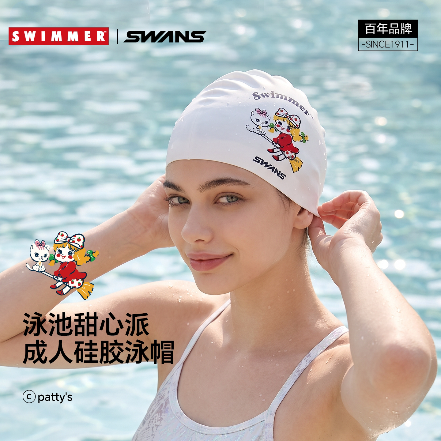 swans泳帽SWIMMER联名女款长发加大防水硅胶成人不勒头护耳游泳帽