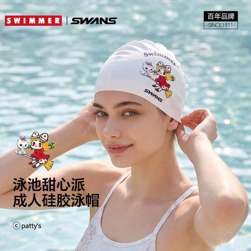 swans成人长发大头围硅胶游泳帽