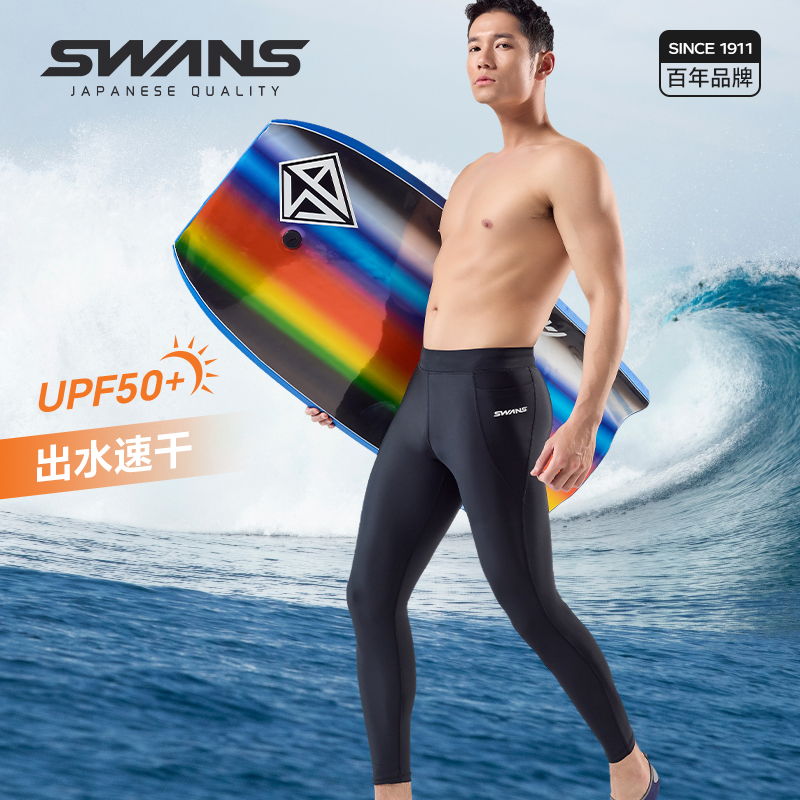 swans男士游泳长裤长袖套装