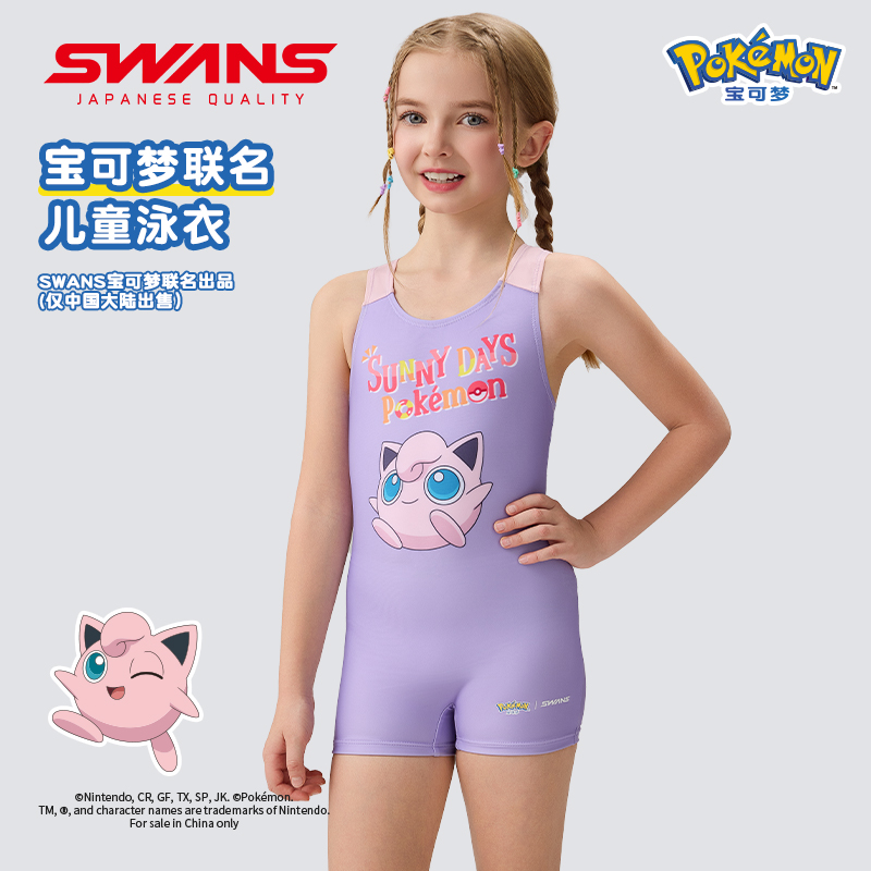 swans儿童泳衣女童连体温泉泳装