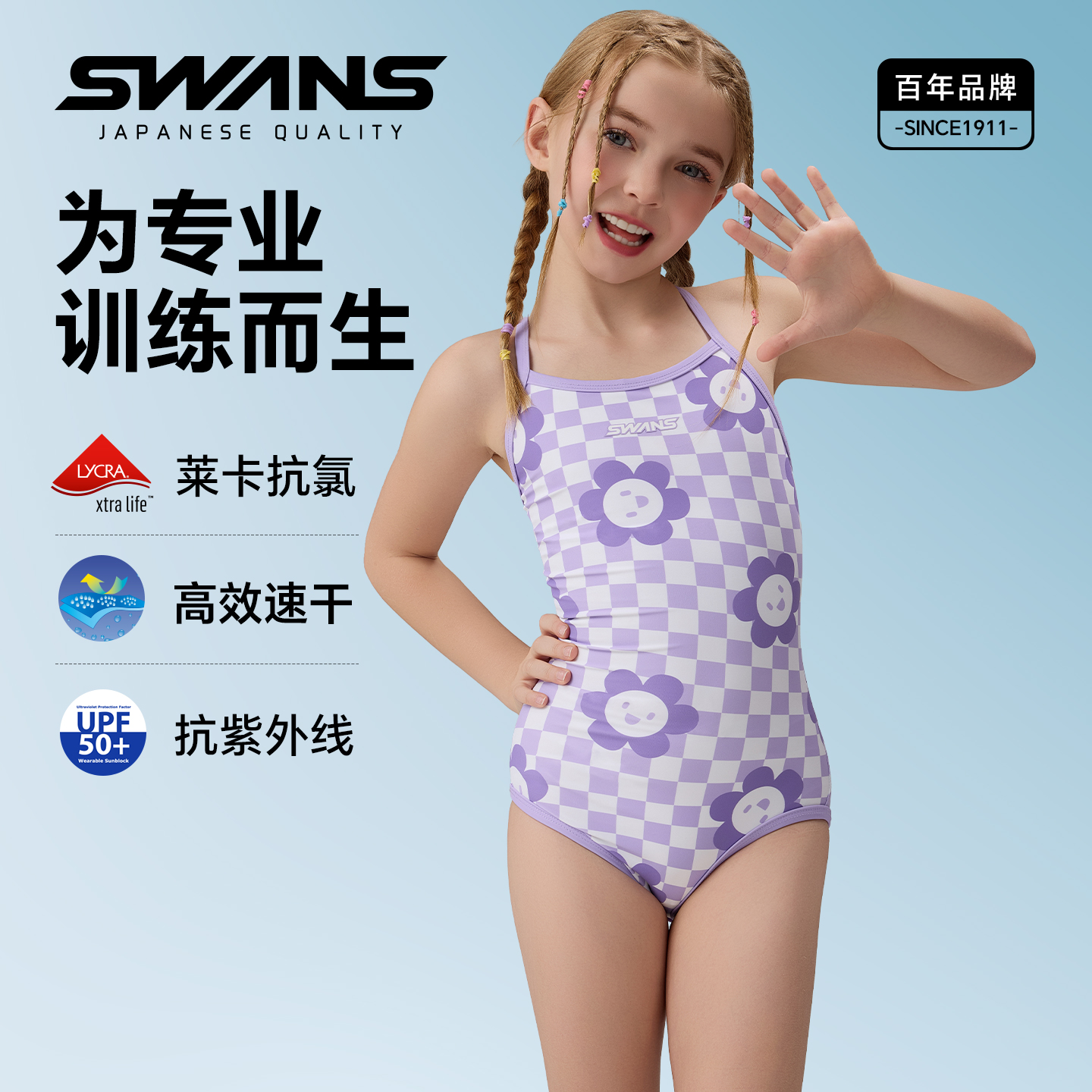 swans女童连体三角泳衣专业速干