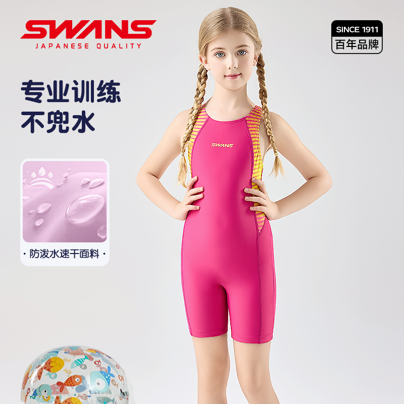 swans儿童泳衣女孩平角速干专业训练2024新款女中大童连体游泳衣