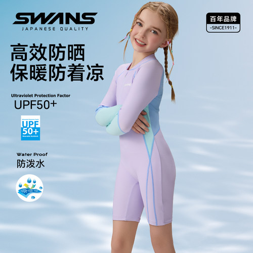 swans女童连体长袖速干防晒泳衣
