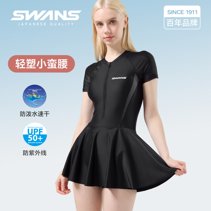 swans连体裙式泳衣女2024新款