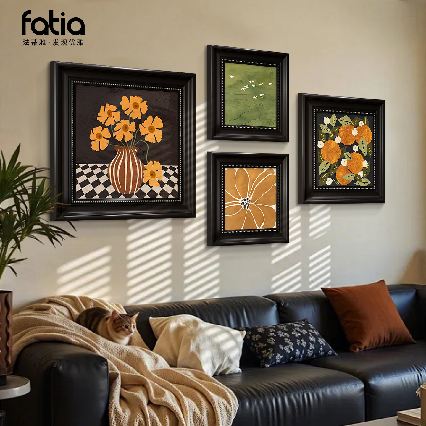 柿柿如意中古风抽象客厅装饰画法式复古沙发背景墙挂画高级感壁画