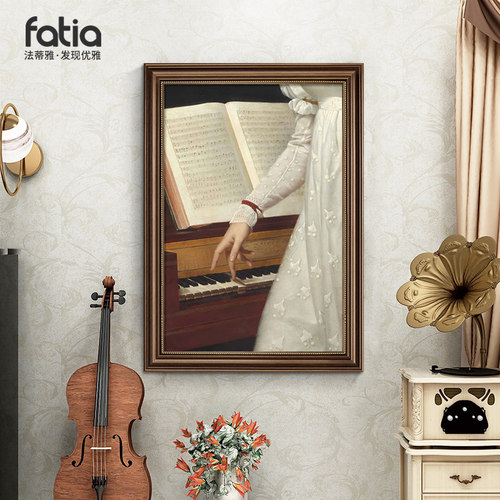 法蒂雅玄关美式是人物图像